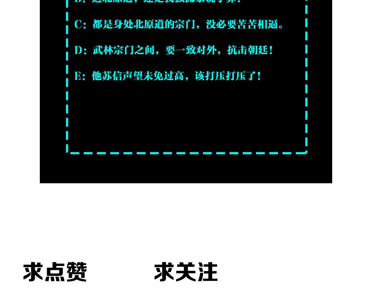 第316话 两战连胜114