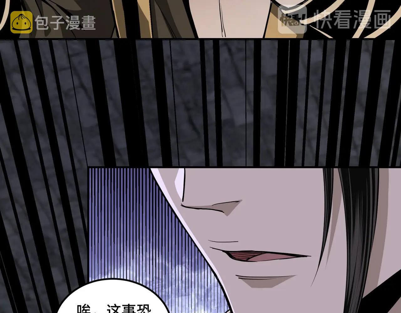 第46话 真凶现身！16