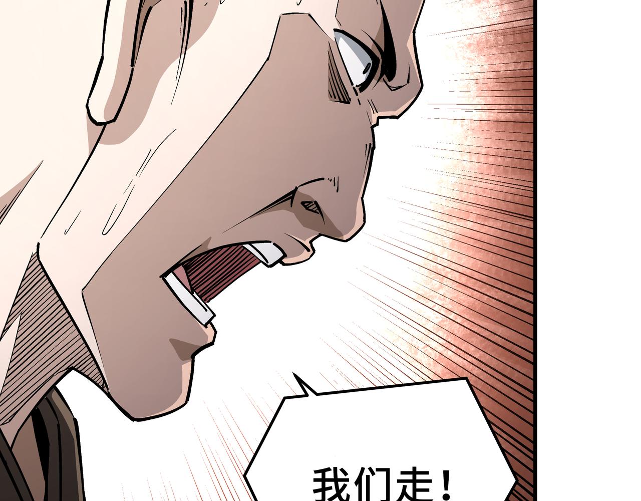 第270话乱战64