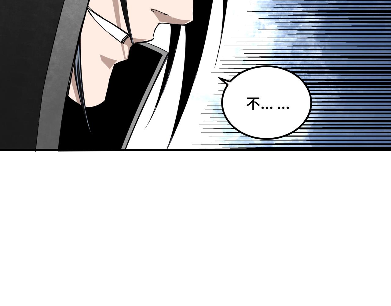 第54话 出手相救！57