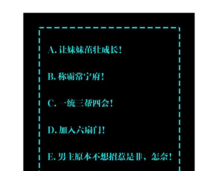 第35话 杀伐果断132