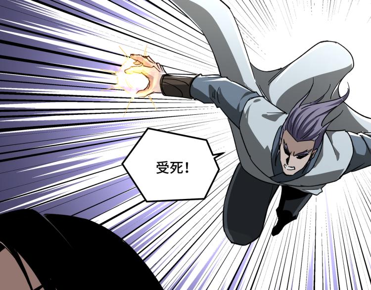 第106话 讨要公道89