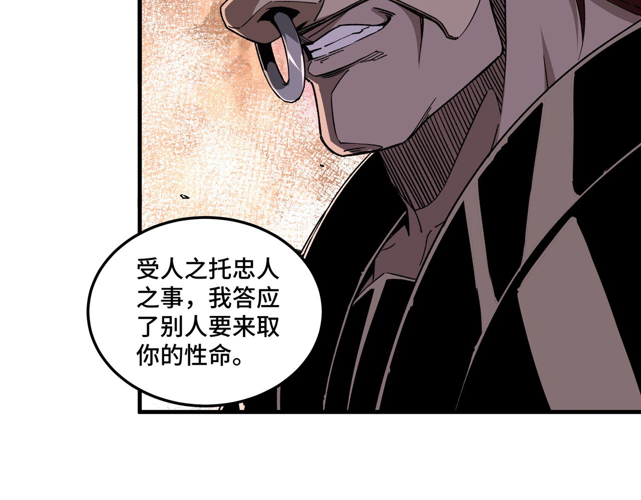 第194话 晋升9