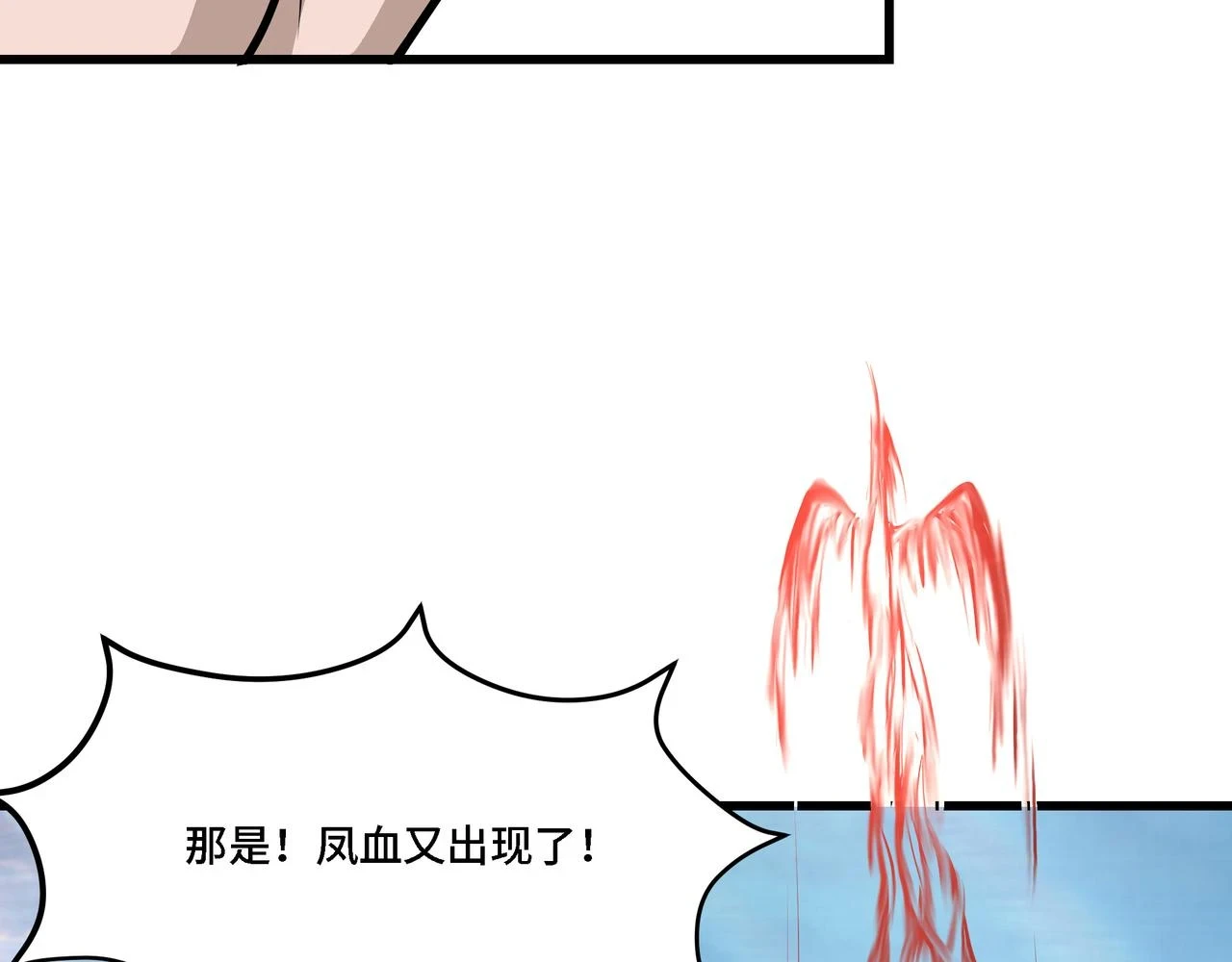 第319话 群雄争夺188