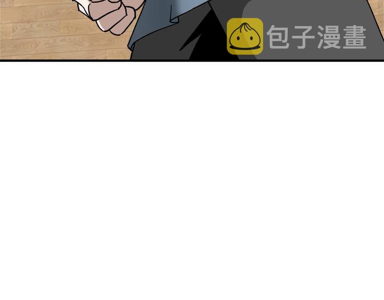 第95话 比武开始！19