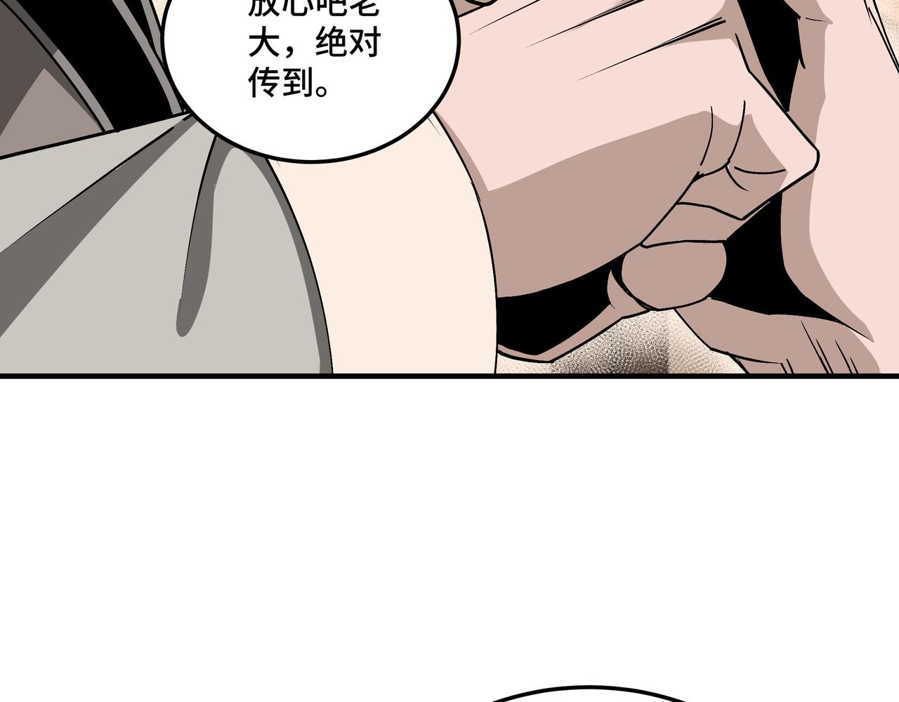 第157话 求助萧家22