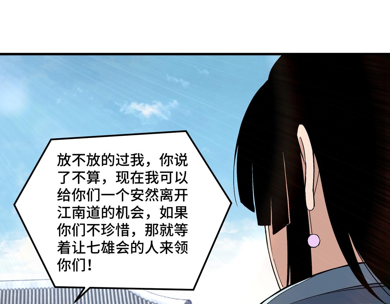 第165话 上门要人63