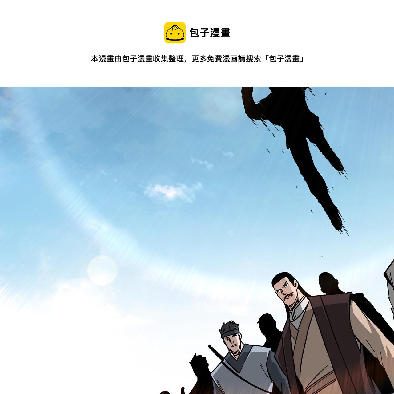 第234话 湘西道76