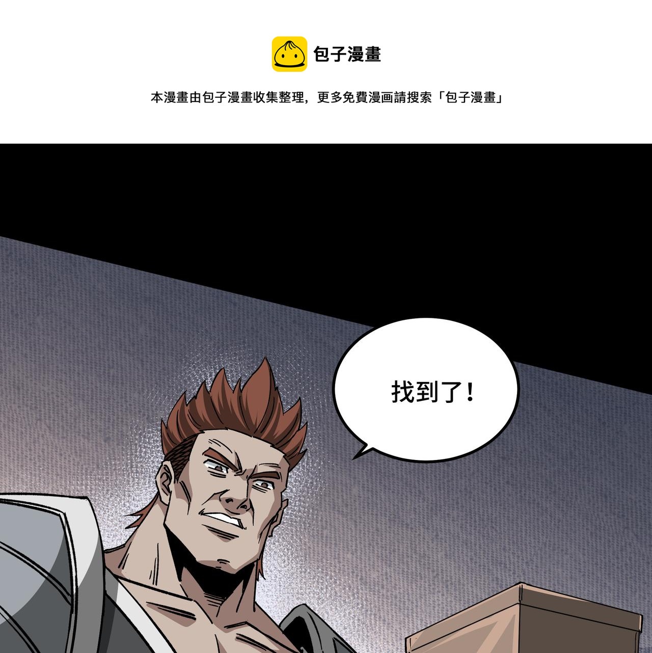 第238话 盛京城60