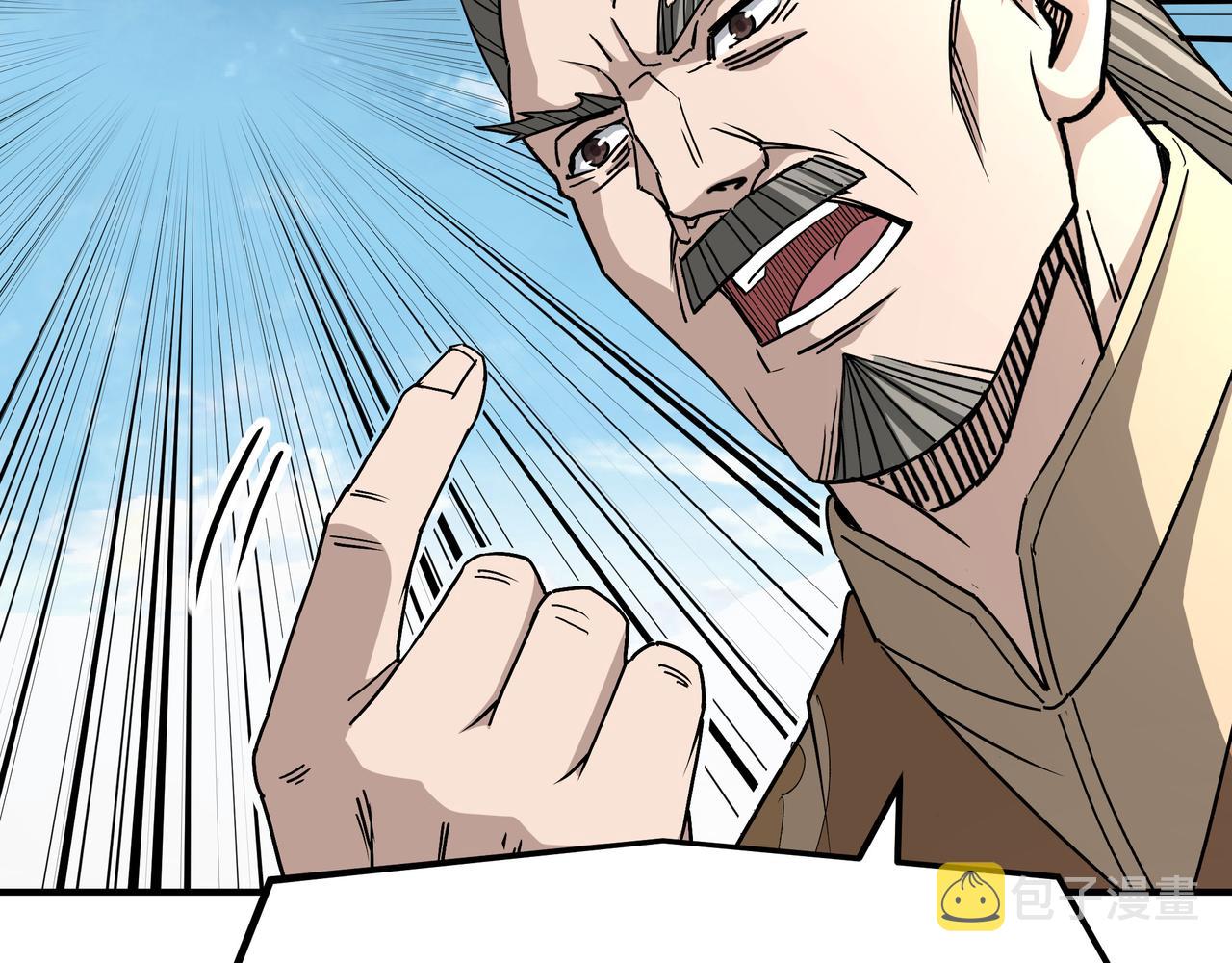 第274话朕给你的,才是你的!71