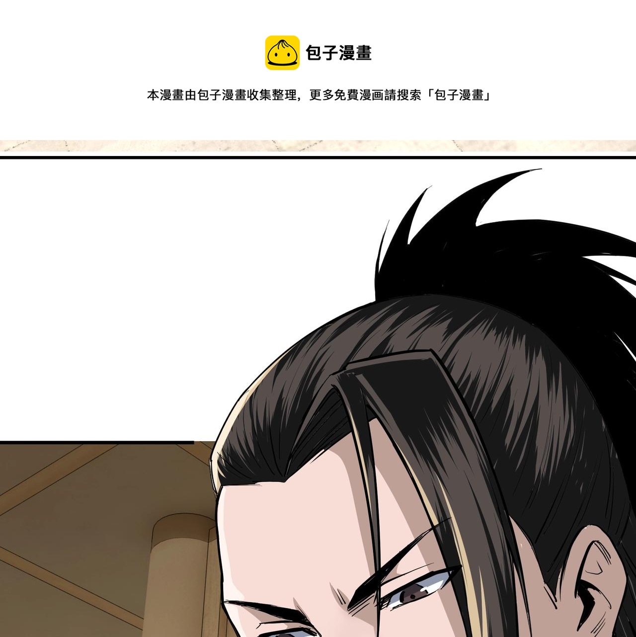 第41话 明争暗斗51