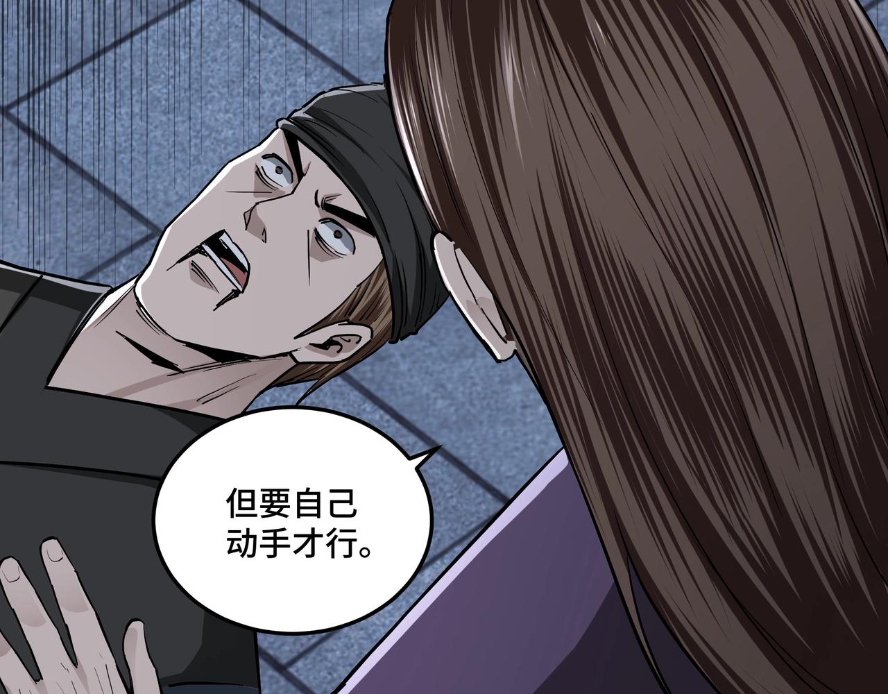 第43话 证据确凿？56