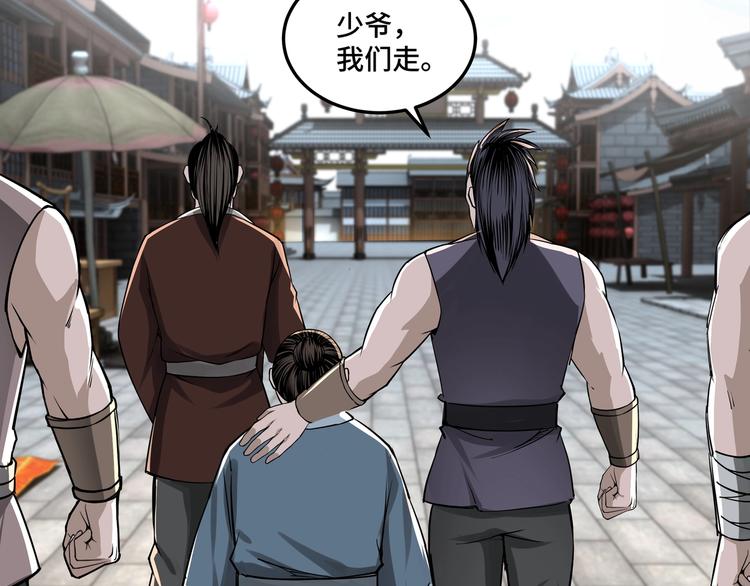 第31话 护妹狂魔58