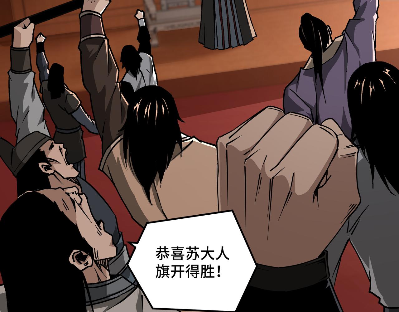 第139话 问罪24