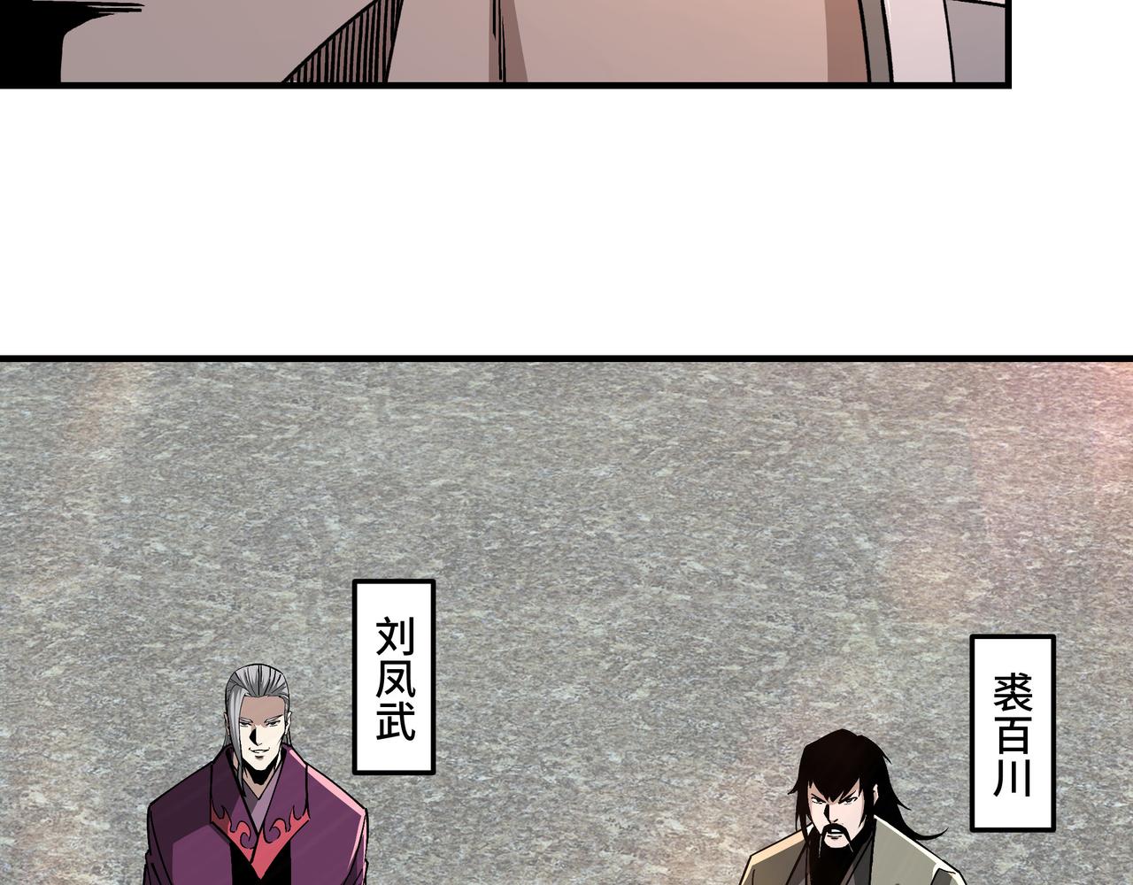 第219话 巴蜀道46