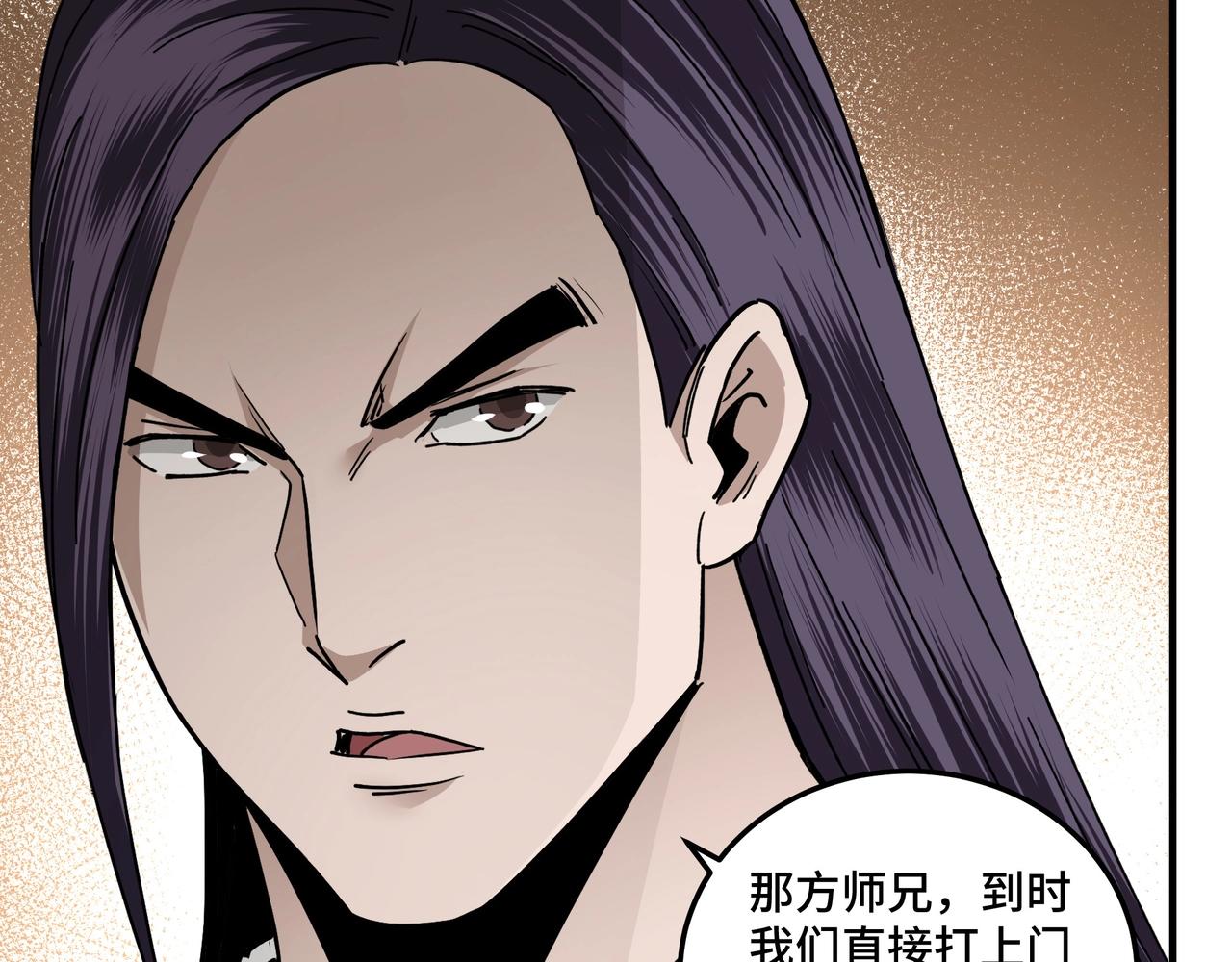 第74话 搅浑水124