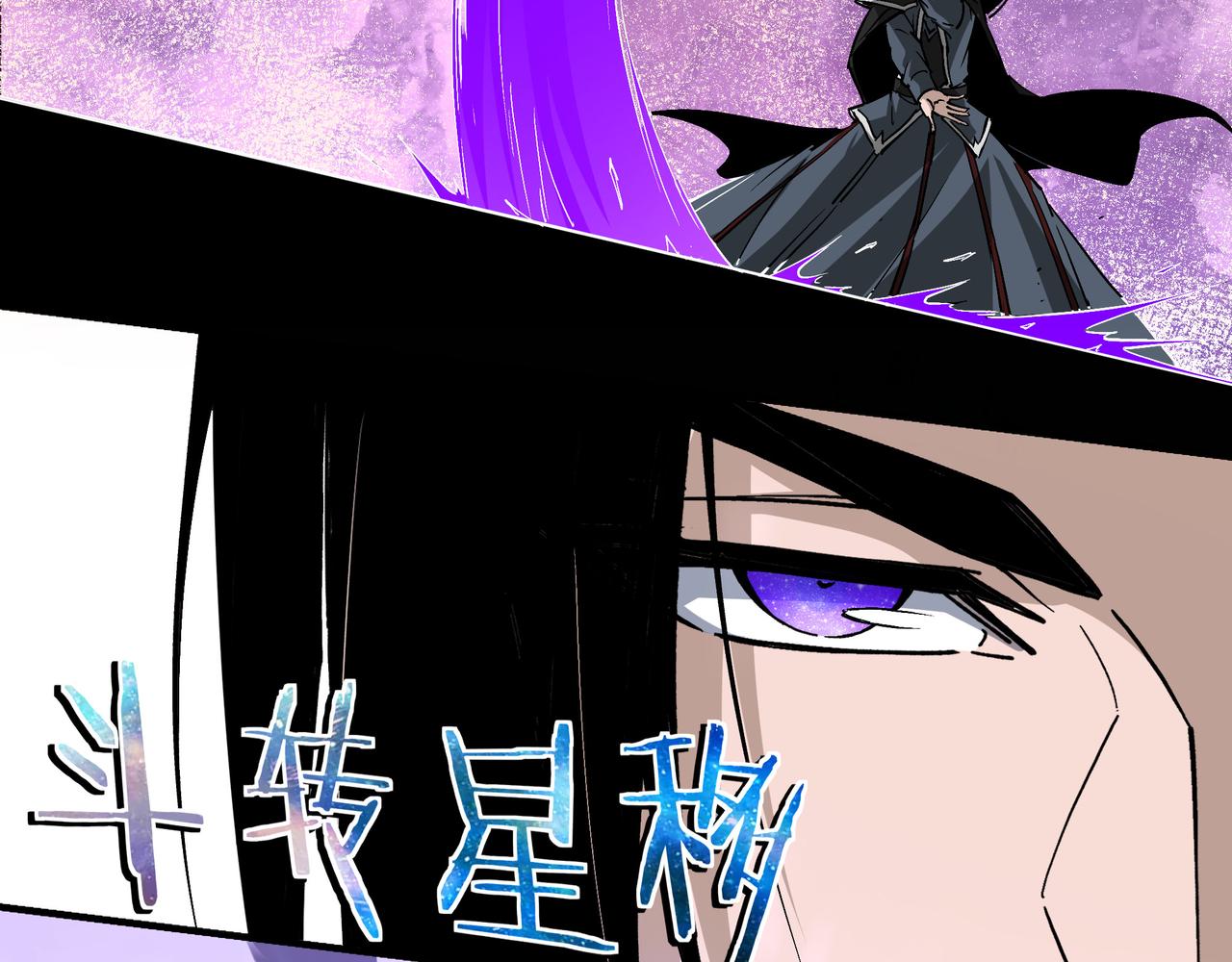 第224话 大战裘百川17
