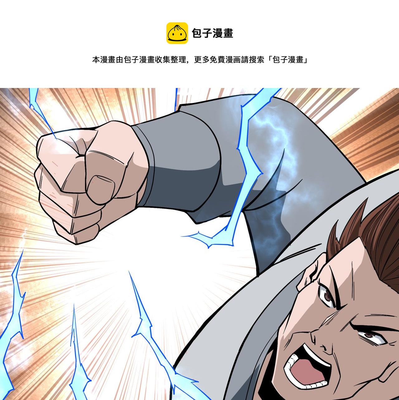 第309话 霸道49