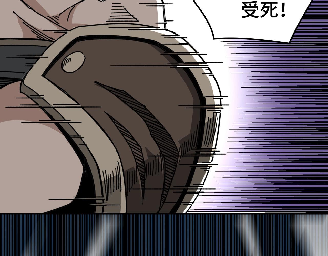 第67话 比武恶斗！122