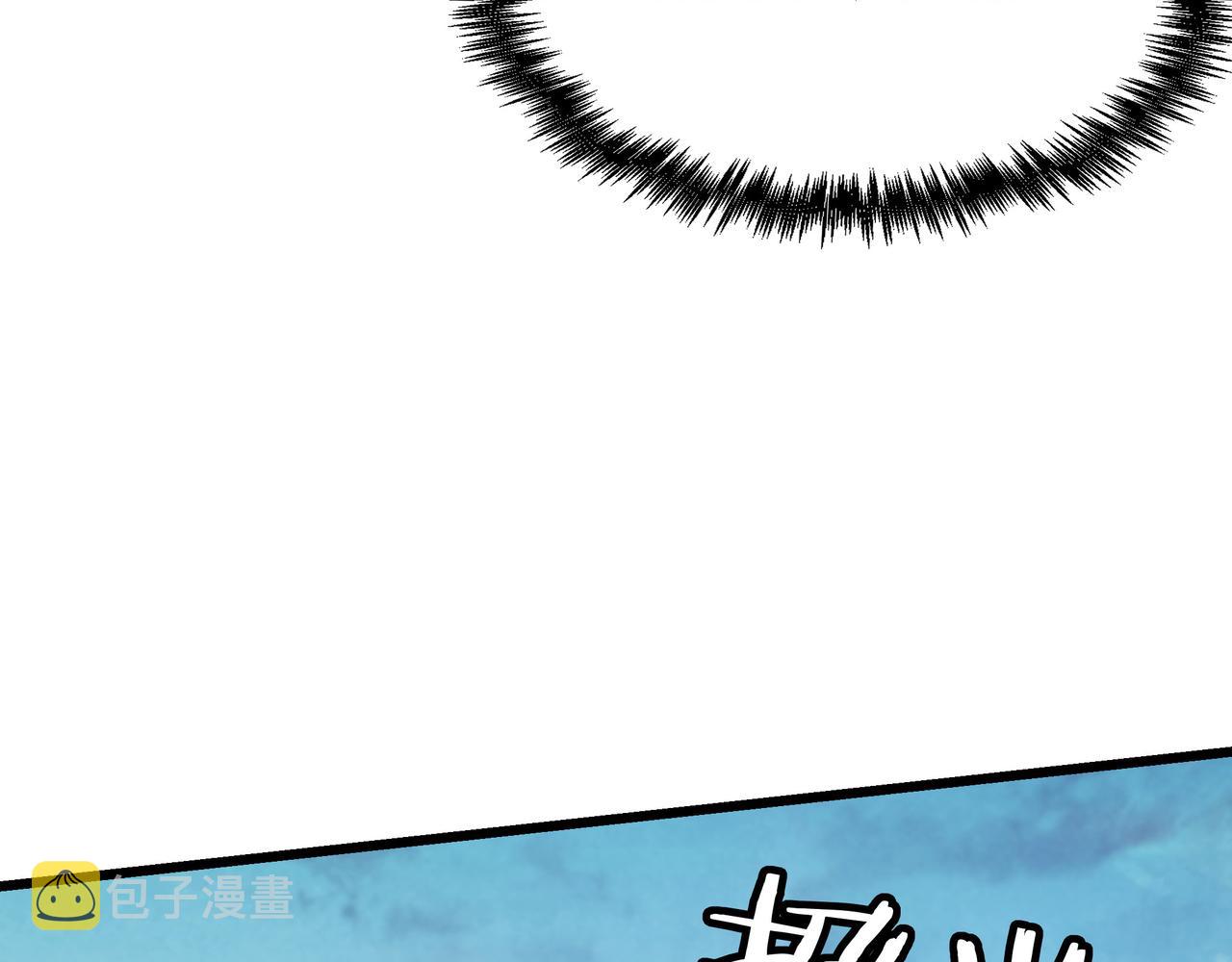 第287话 阵眼60