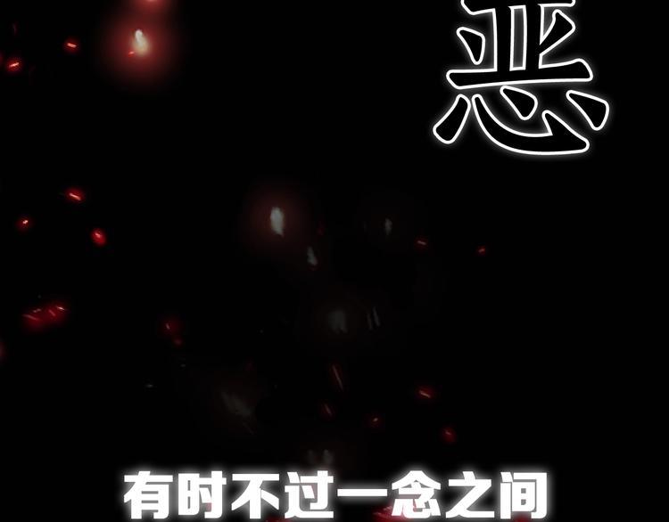 序章：重生！最强BOSS系统2