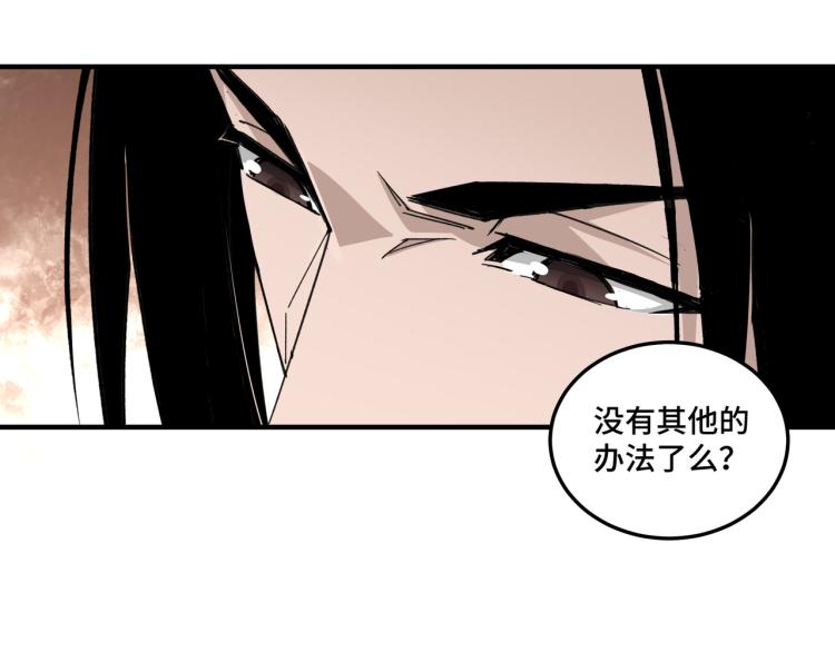 第110话 任务发布44