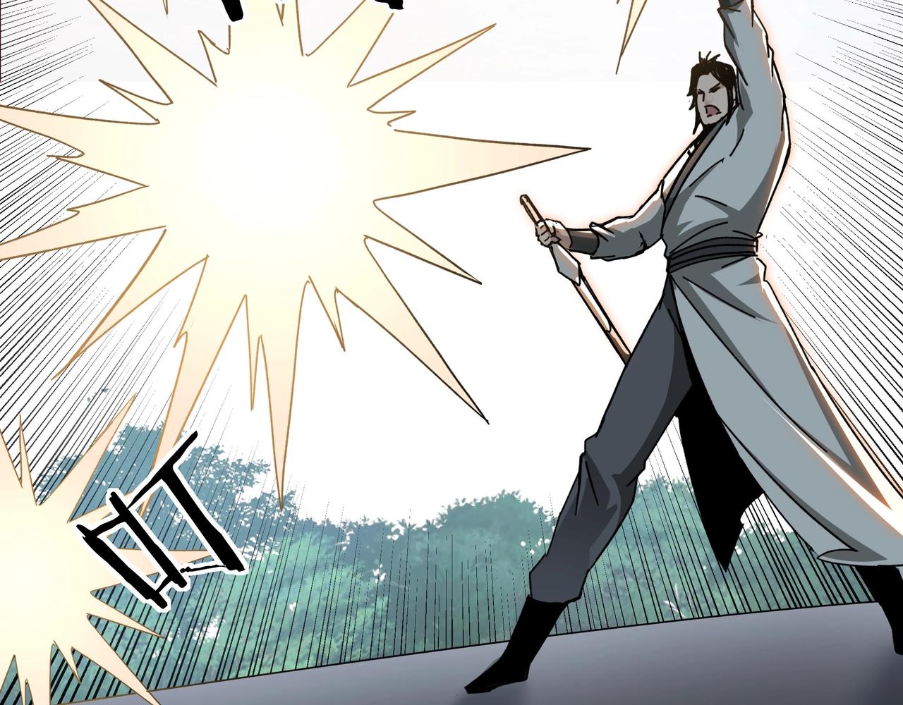 第76话 一剑出，万法灭！47