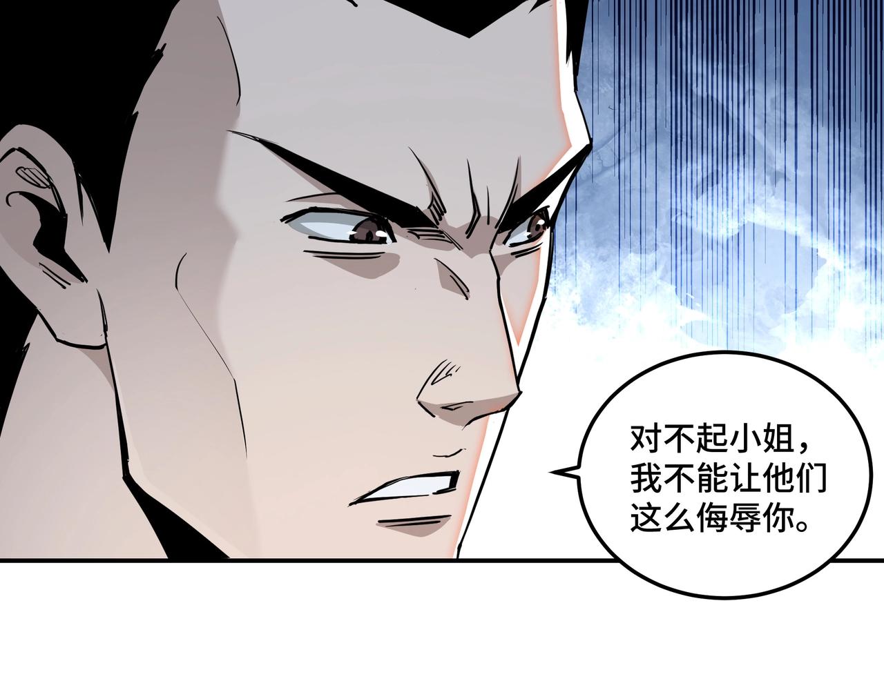 第59话 豪门纷争70