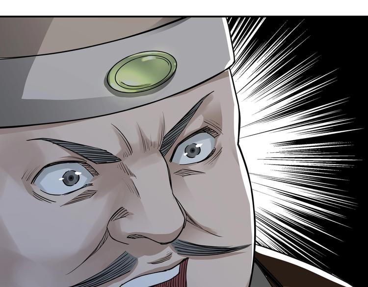 第27话 给我们一个说法！33