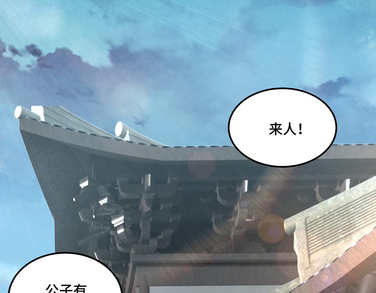 第157话 求助萧家102