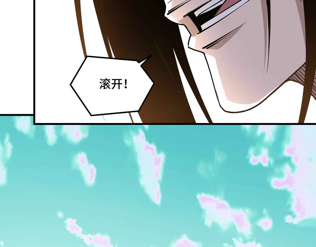 第259话不需要证据！48
