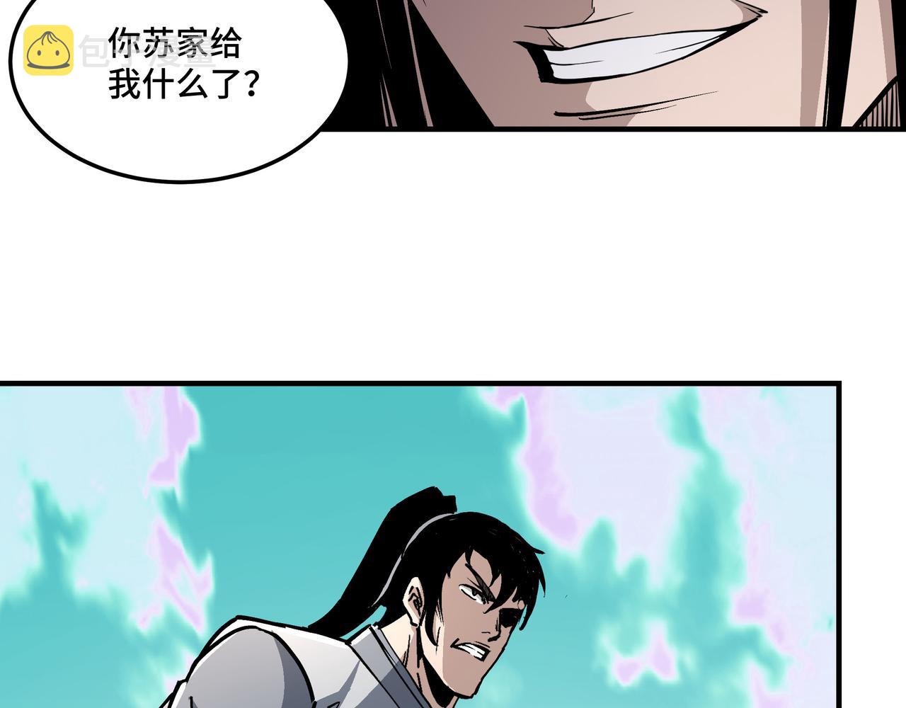 第264话不知所谓的苏家64