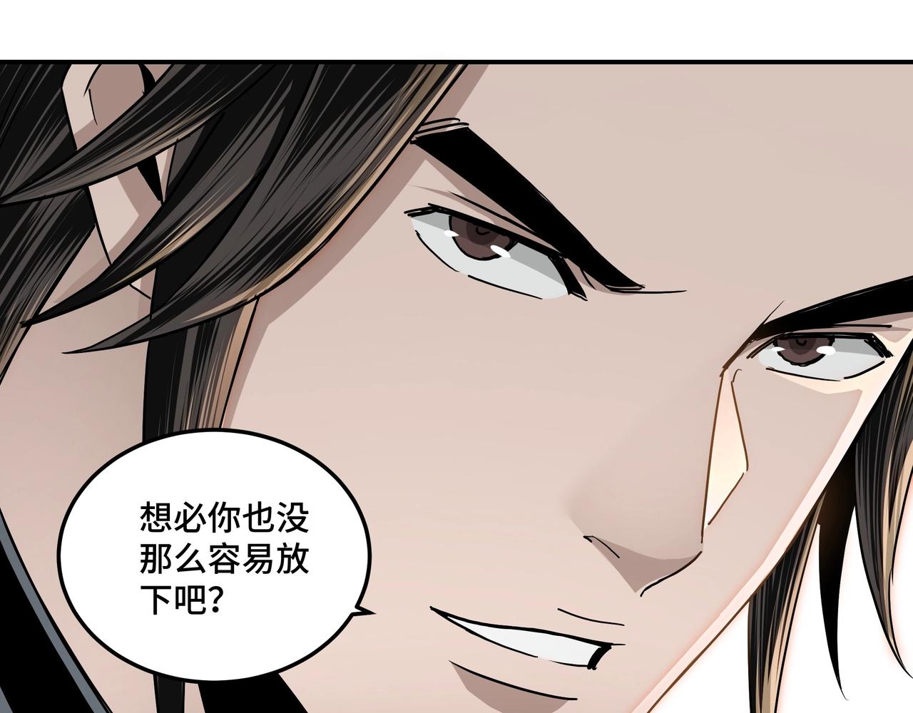 第65话 威逼利诱22