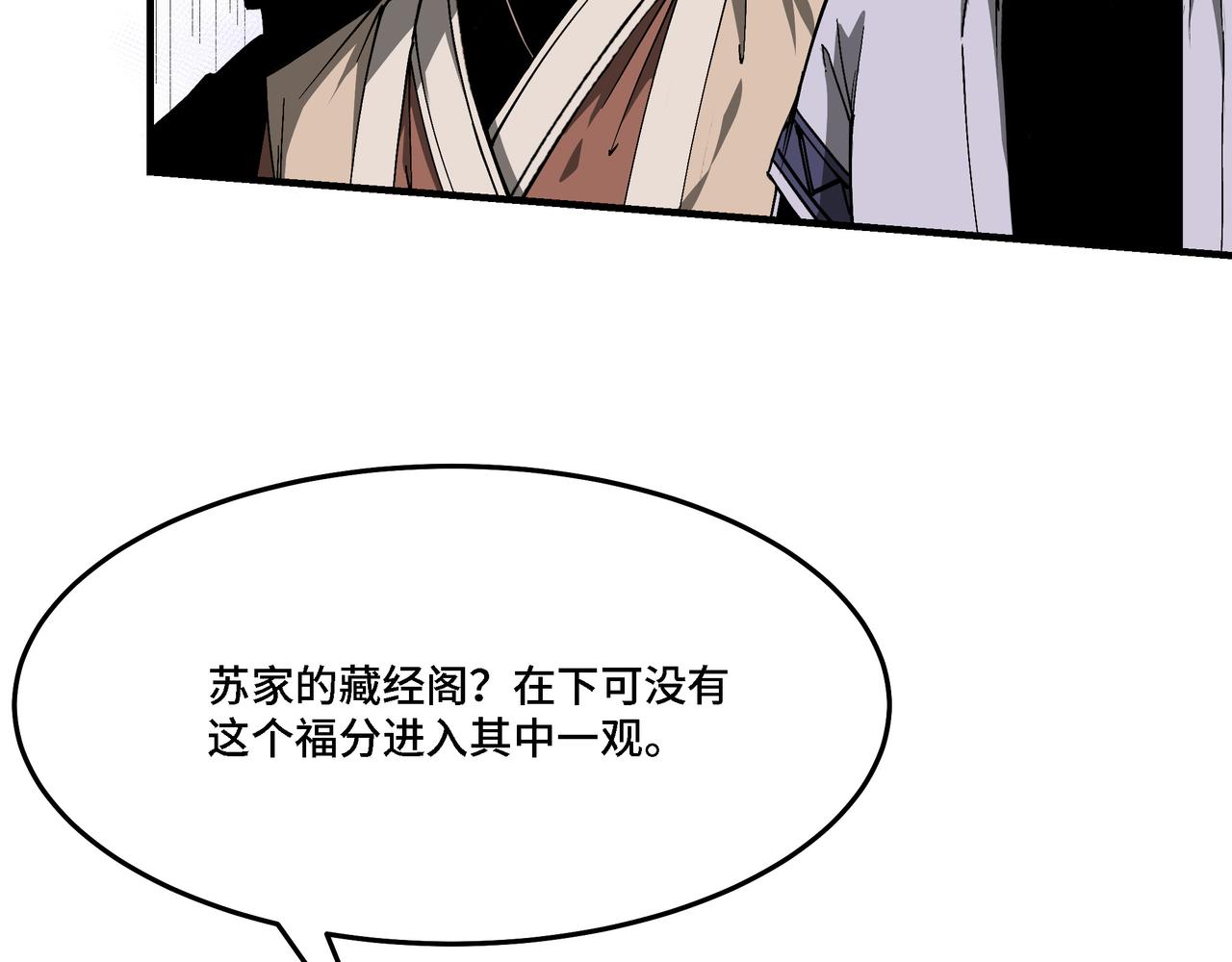 第313话 阳神境强者出手93