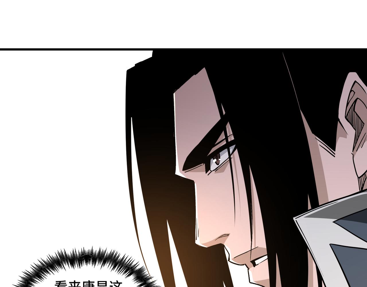 第243话 楚王姬言浩86
