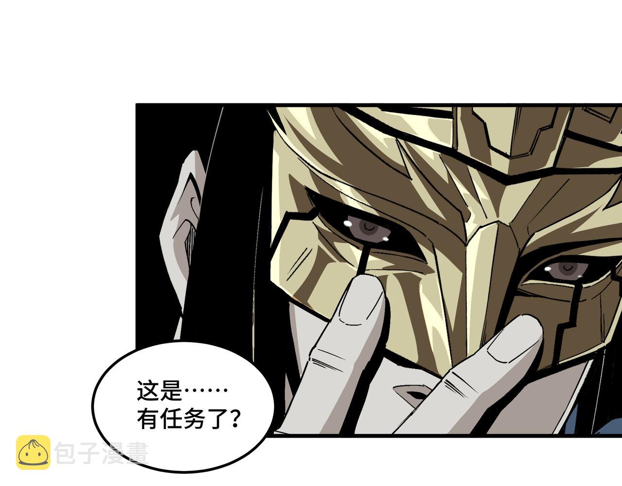 第195话 周家跟沈家13