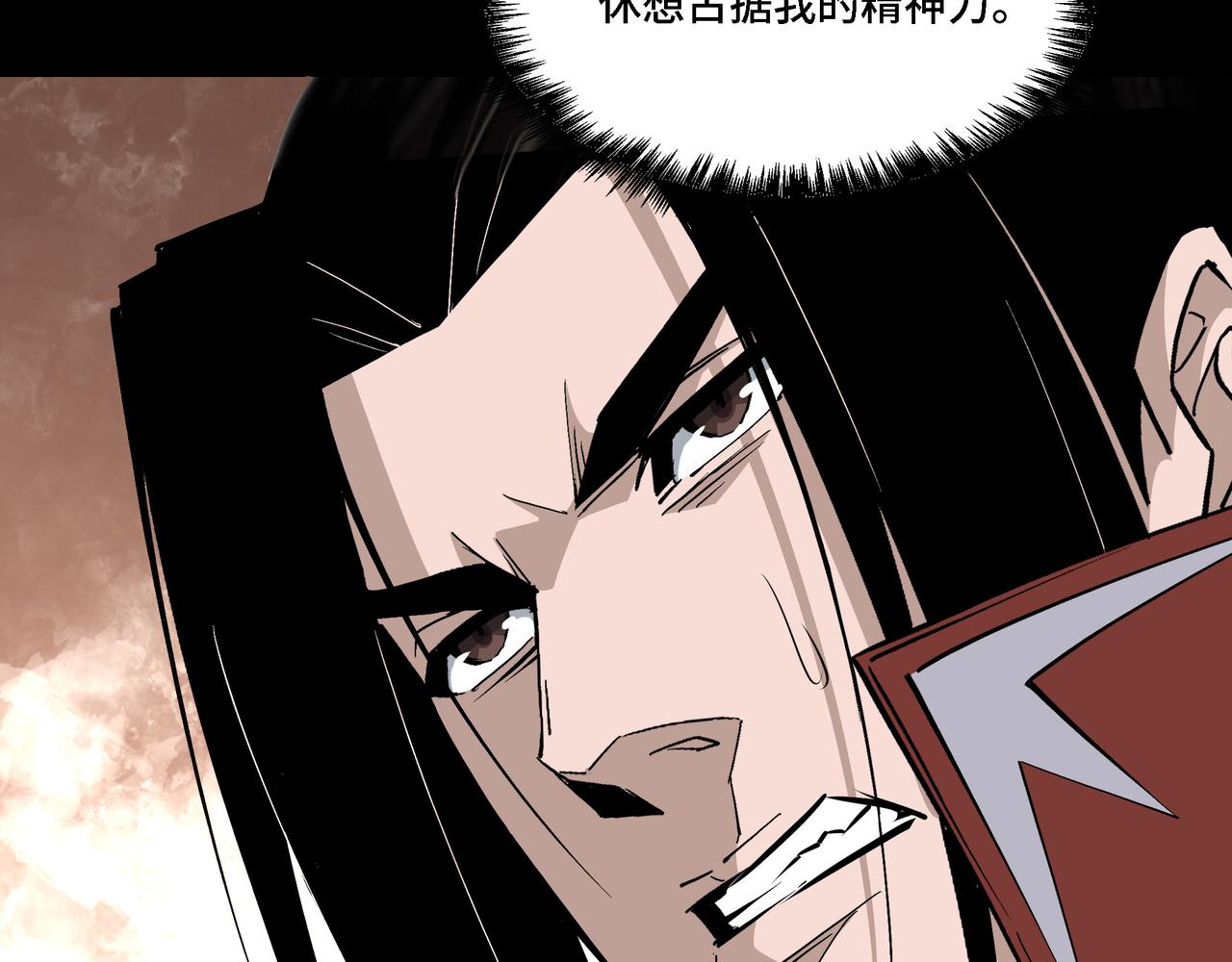 第286话 挑明78