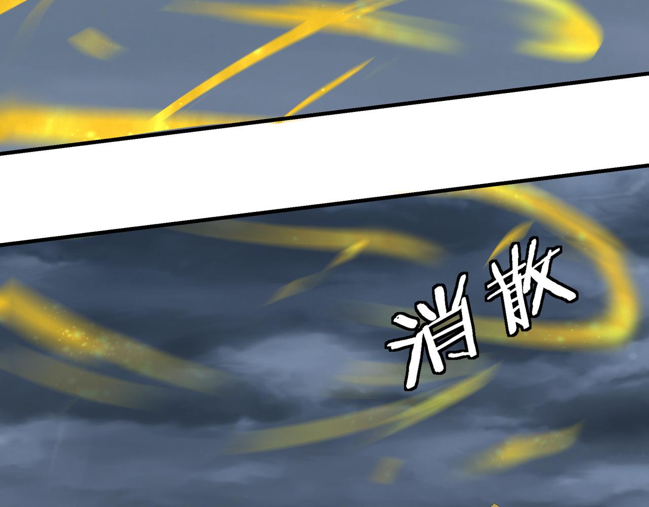 第296话 江湖巨擘10