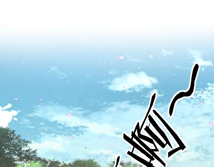 第4话 祖传玉镯80