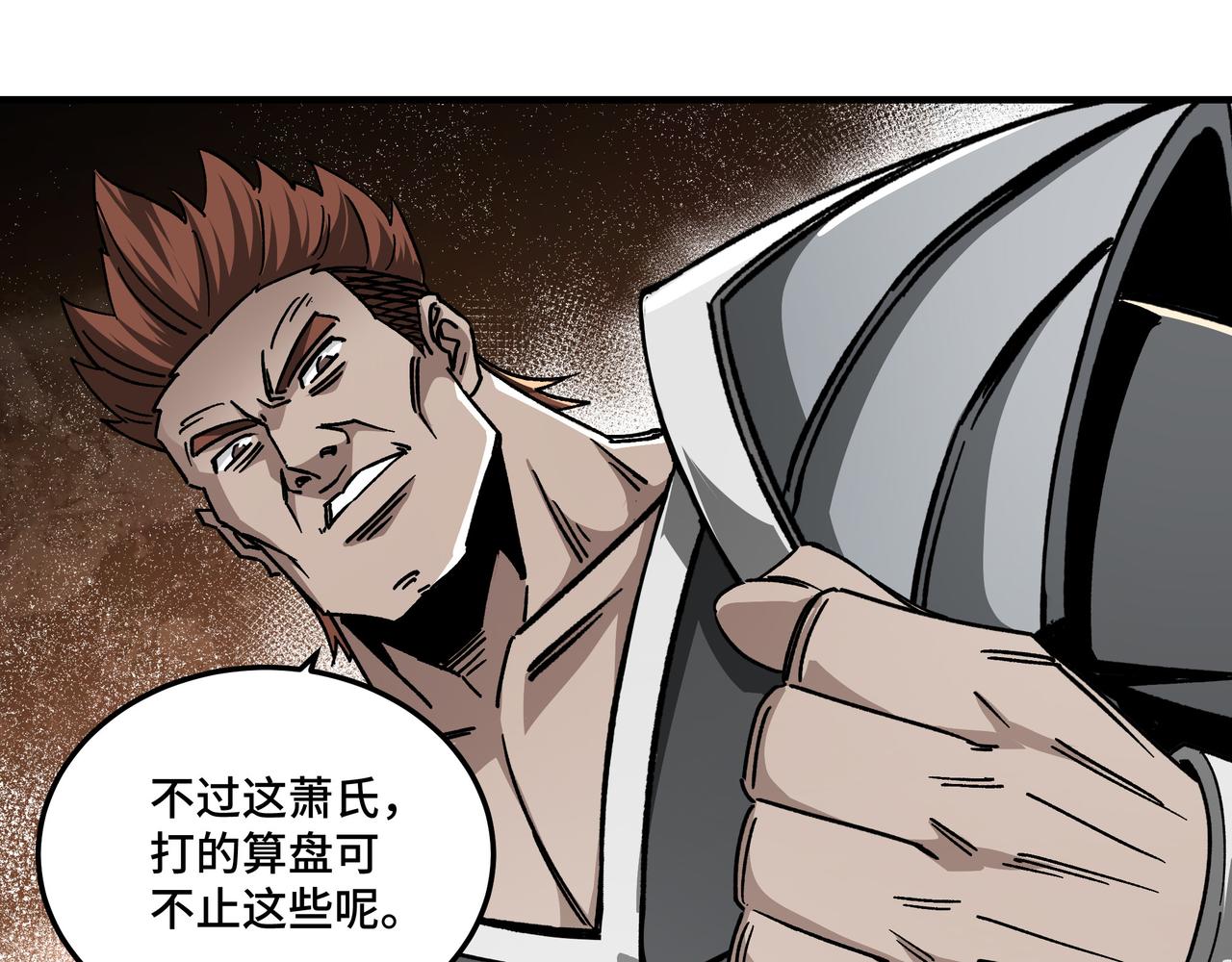第127话 结束87
