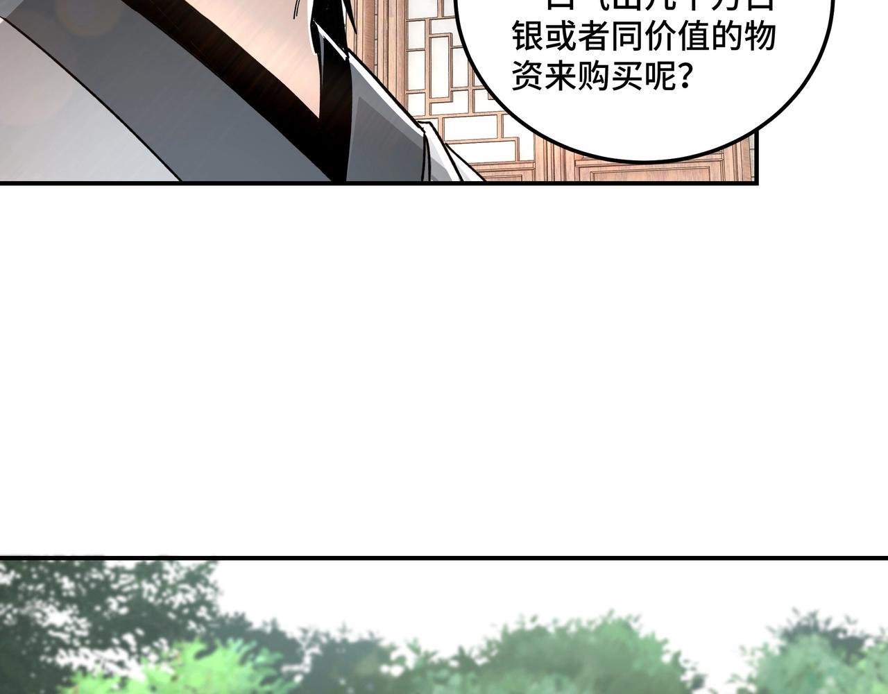 第72话 阳奉阴违37