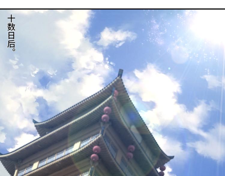 第36话 歃血为盟！22