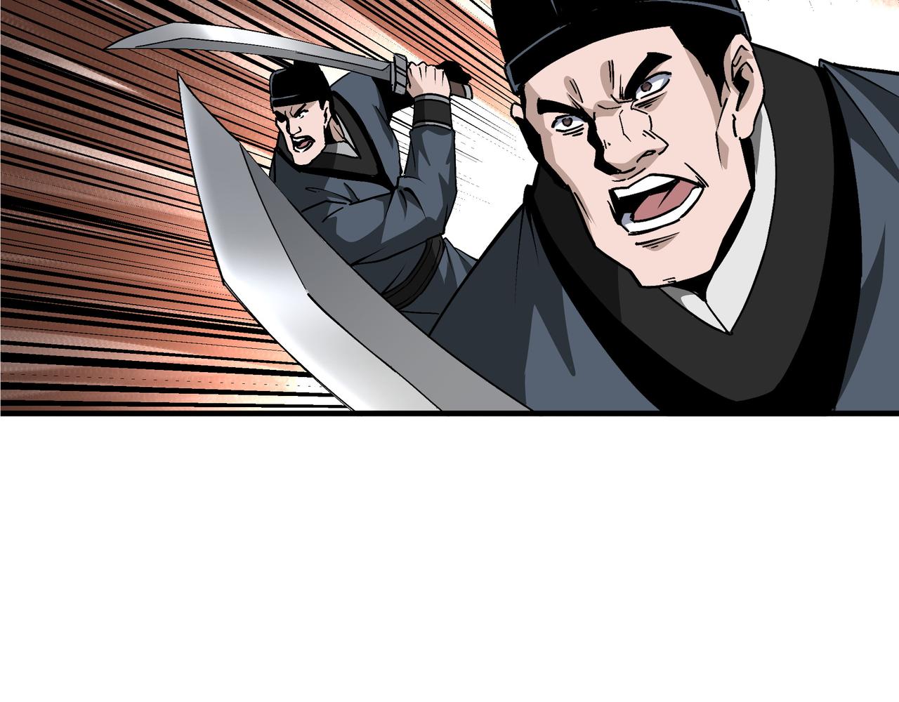 第300话 刀斩元神75