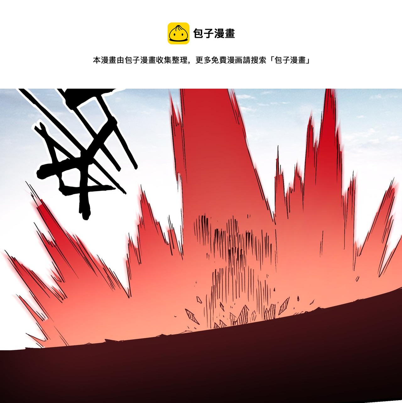 第251话半路劫杀80