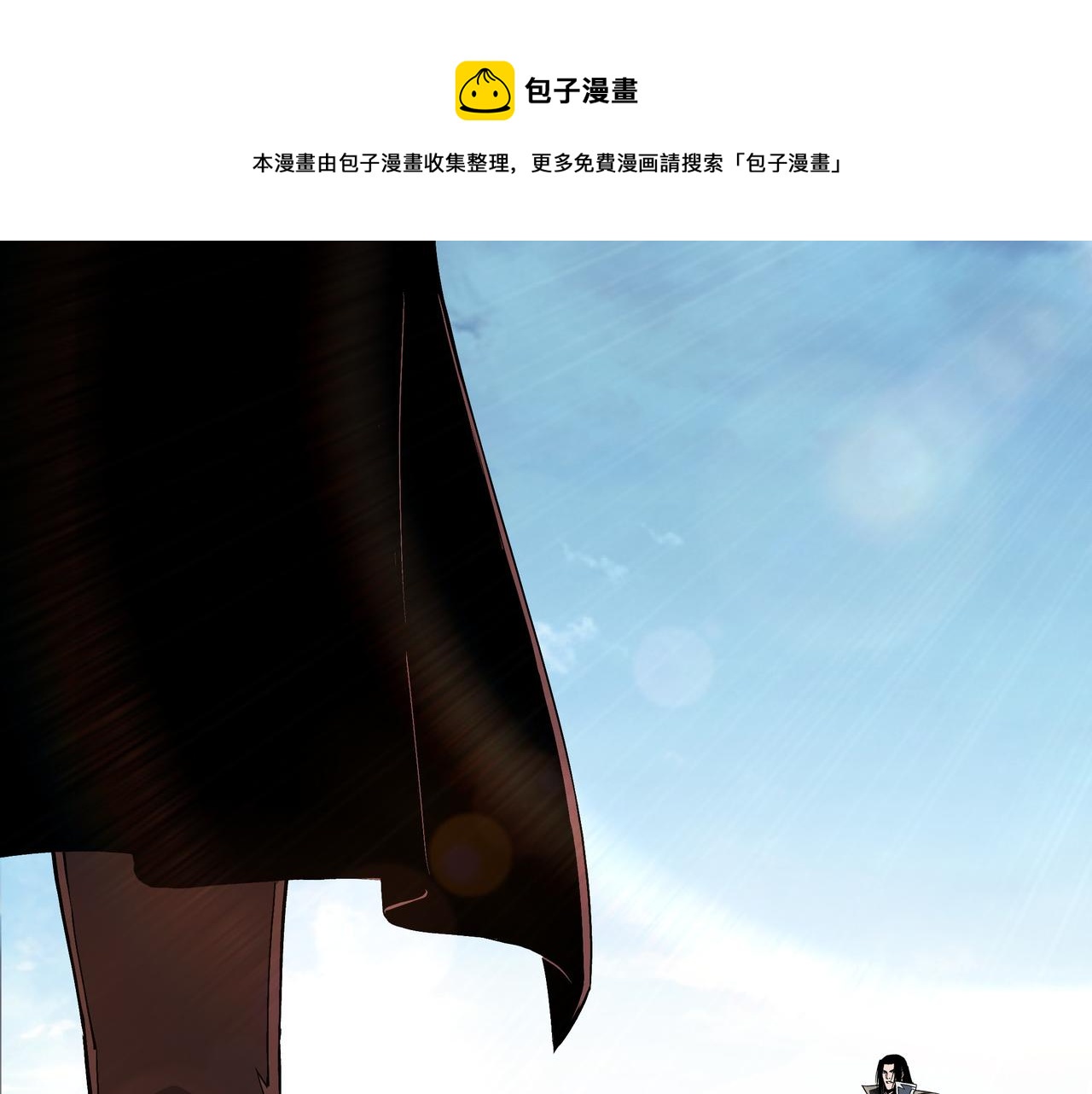 第234话 湘西道4