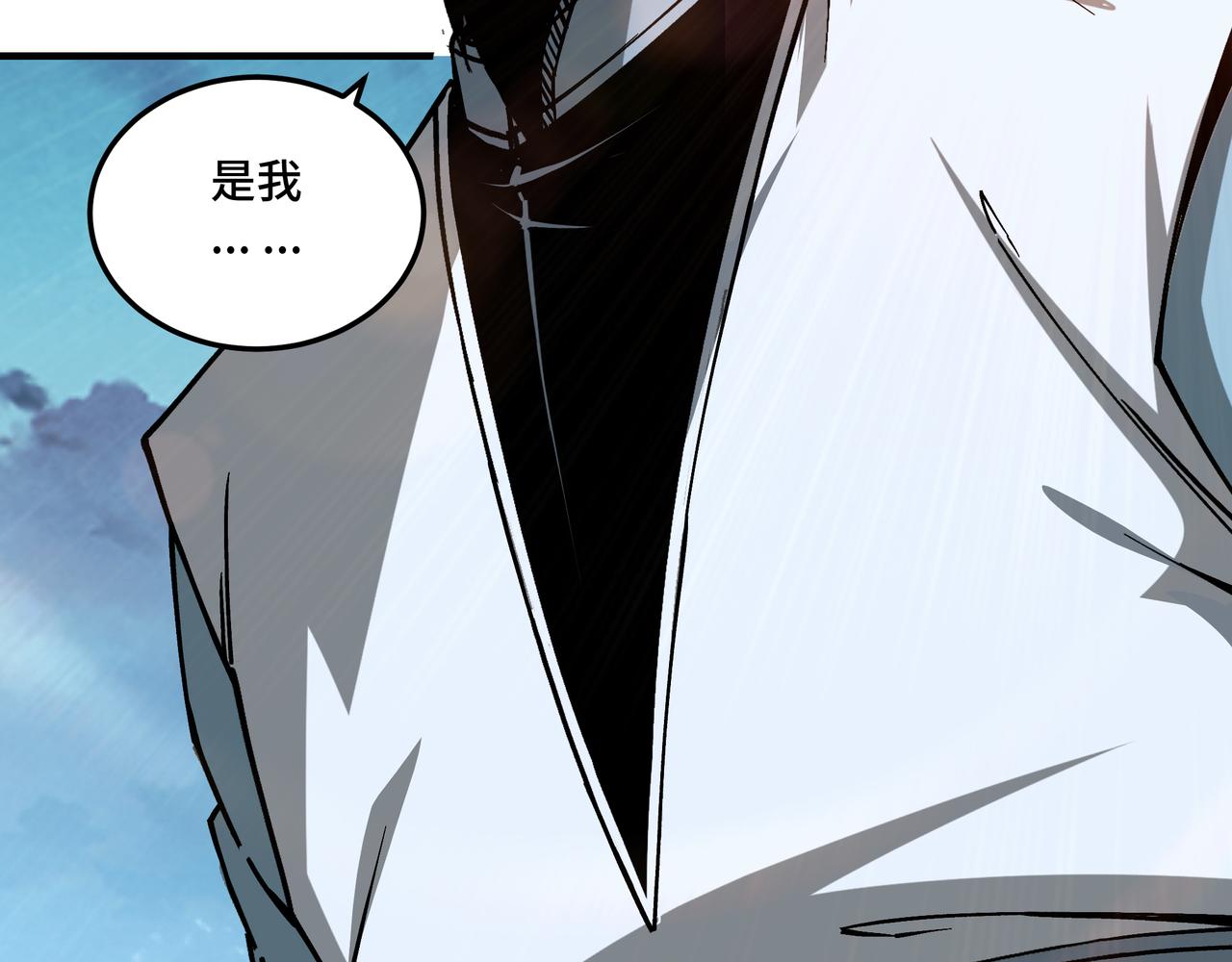 第147话 懦夫！45