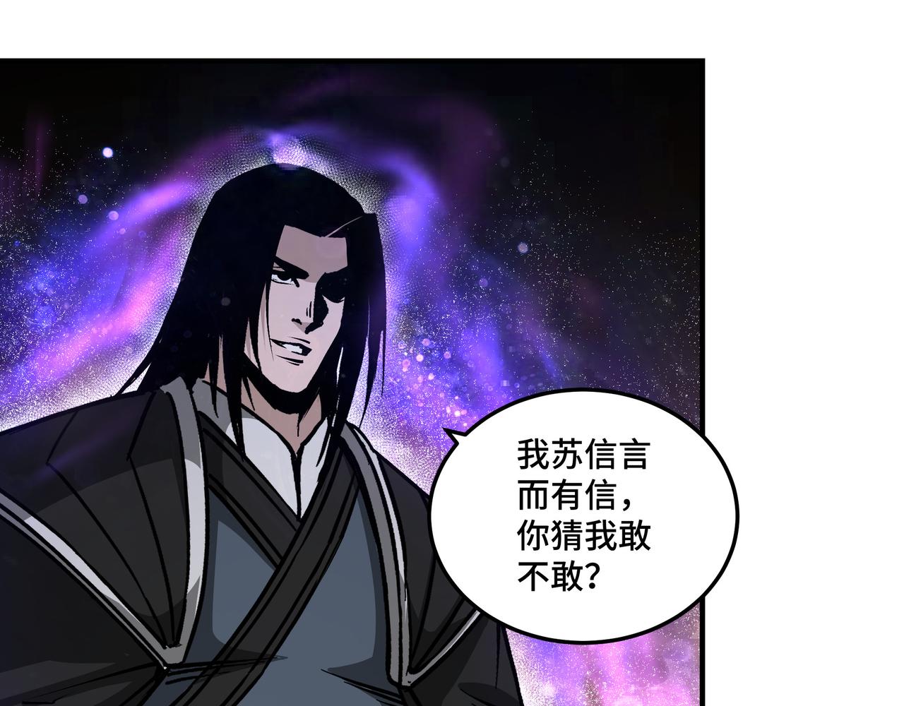 第154话 胁迫49
