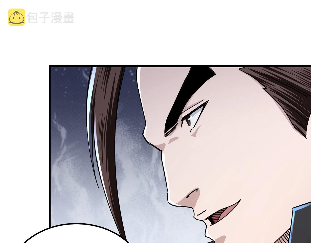 第84话 上官彦卿9