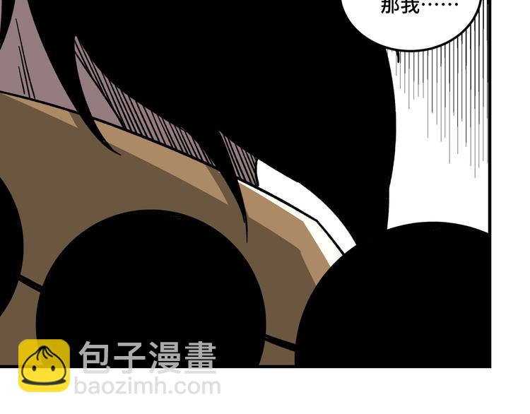 第100话 神秘人59