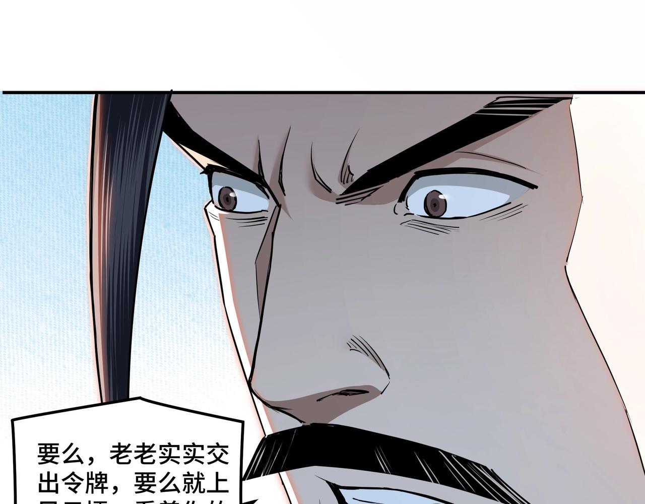 第59话 豪门纷争43